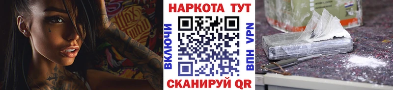 Какие есть наркотики Агрыз Бошки Шишки КОКАИН ГАШ СОЛЬ Меф