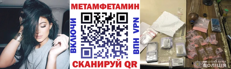 дарк нет как зайти  Агрыз  АМФЕТАМИН VHQ 
