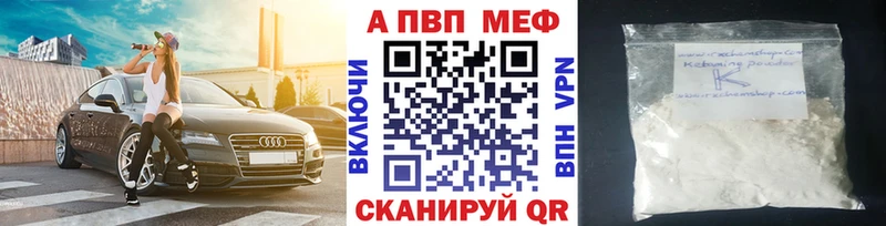 APVP СК  OMG рабочий сайт  Агрыз 