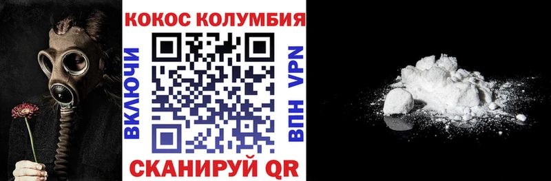 КОКАИН 99%  дарнет шоп  блэк спрут зеркало  Агрыз 
