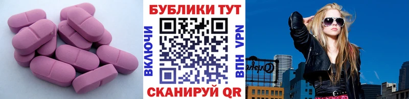 ЭКСТАЗИ 280мг  ОМГ ОМГ как зайти  Агрыз 