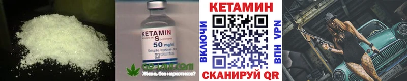 сколько стоит  Агрыз  КЕТАМИН VHQ 