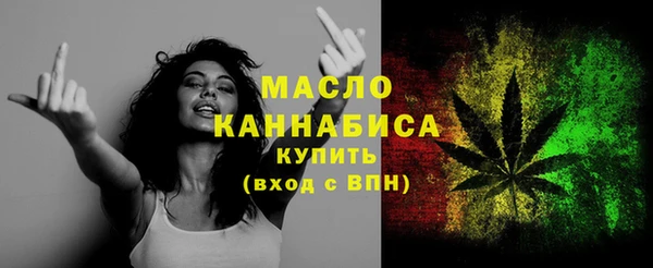 эйфоретик Новозыбков