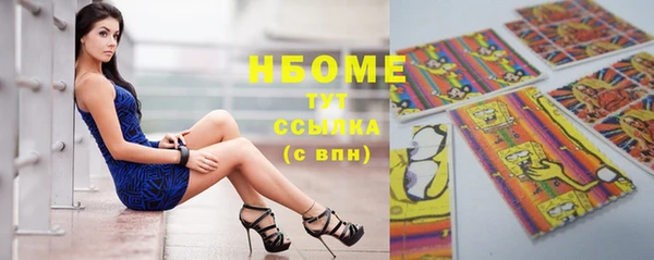 эйфоретик Новозыбков