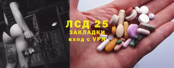 эйфоретик Новозыбков