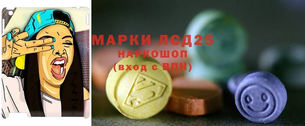 эйфоретик Новозыбков