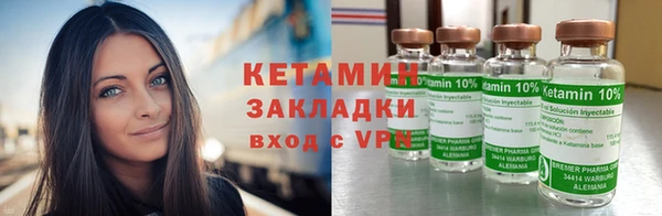 эйфоретик Новозыбков