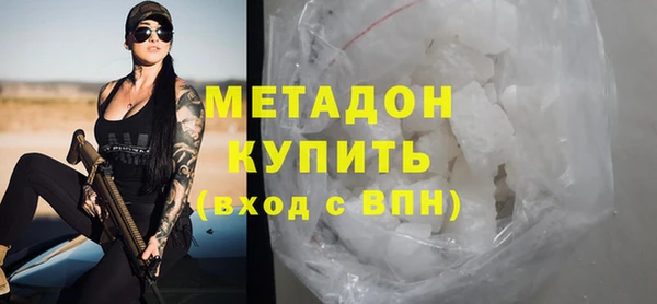 эйфоретик Новозыбков
