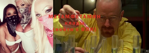 эйфоретик Новозыбков