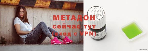 метадон Новодвинск
