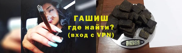 эйфоретик Новозыбков