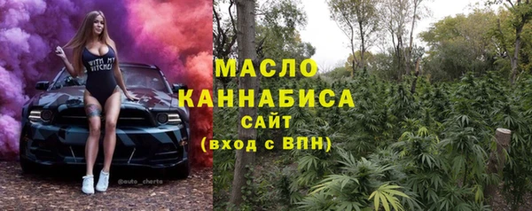 эйфоретик Новозыбков