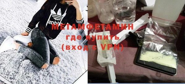метадон Новодвинск