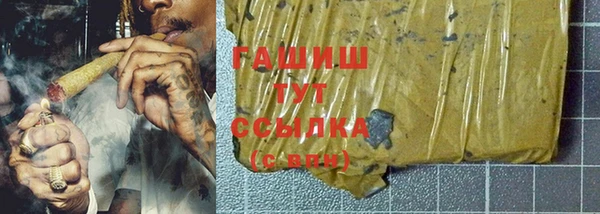 эйфоретик Новозыбков