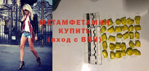метадон Новодвинск