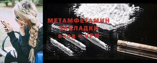 метадон Новодвинск
