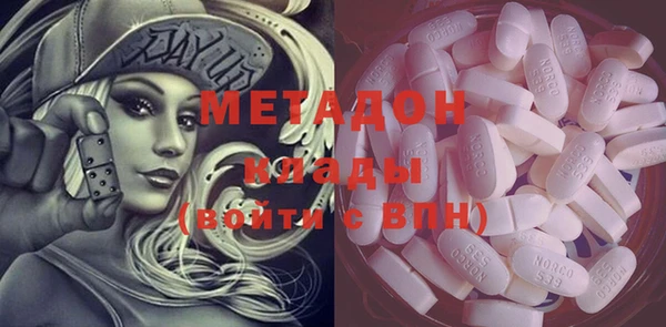 эйфоретик Новозыбков