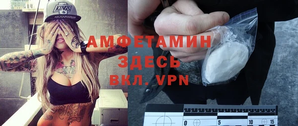 эйфоретик Новозыбков