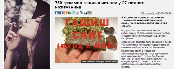 эйфоретик Новозыбков