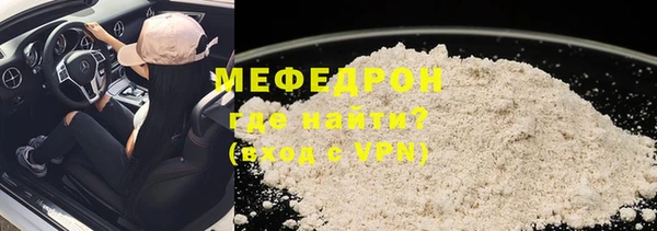эйфоретик Новозыбков