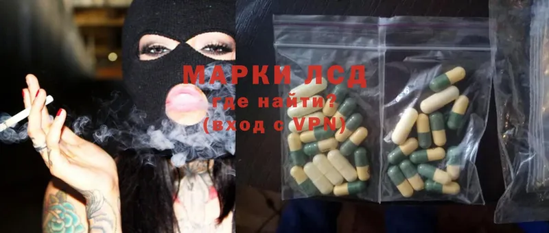 Лсд 25 экстази ecstasy  купить   Агрыз 