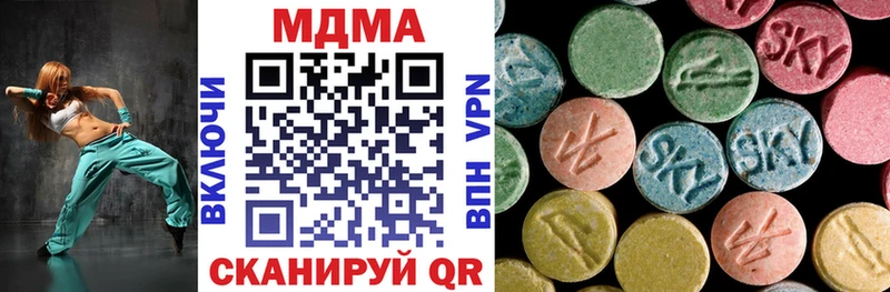МДМА Molly  МЕГА ССЫЛКА  Агрыз  магазин продажи наркотиков 