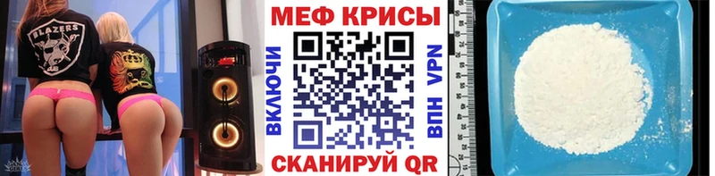 Мефедрон мука Агрыз