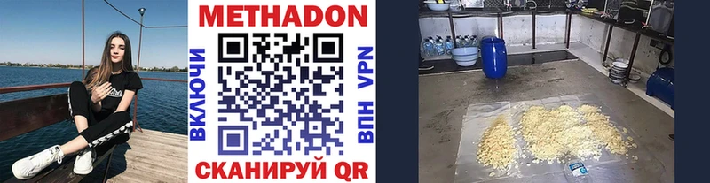 kraken рабочий сайт  Агрыз  Метадон VHQ 