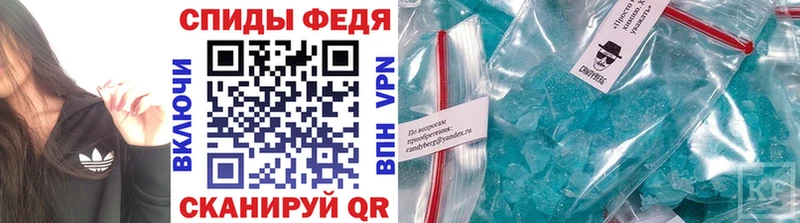 Метамфетамин пудра  ОМГ ОМГ ТОР  Агрыз 