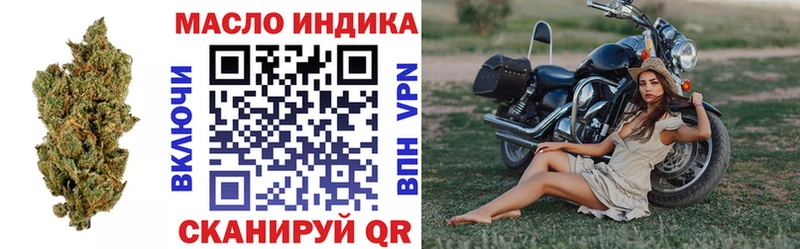Дистиллят ТГК вейп Агрыз